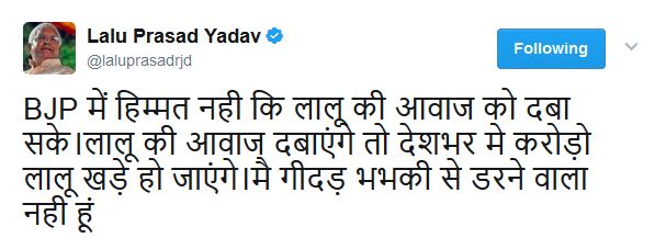 RJD Leader lalu Prasad tweet after Incone Tax Raid