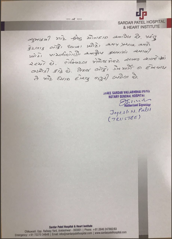 Statement from Sardar Patel Hospital 