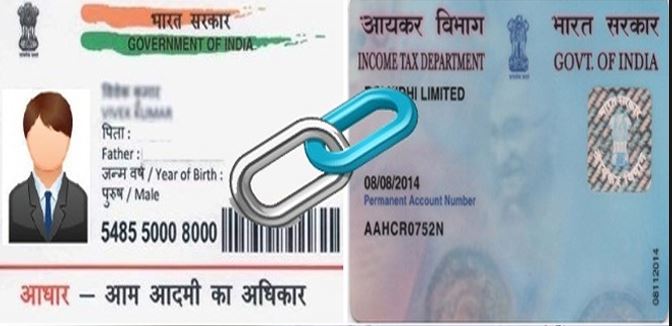 People having aadhar card must link with their PAN card for Income tax returns