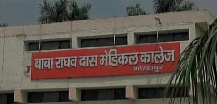 30 children die in Gorakhpur hospital in a span of 48 hours