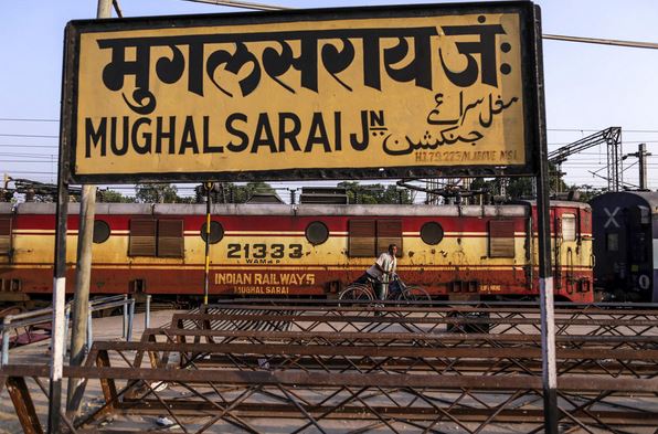 UP Mughalsarai Railway Station to be renamed as Deen Dayal railway station