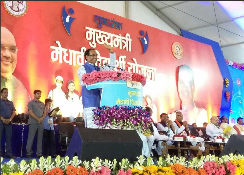 Mukhyamantri Medhavi Vidyarthi Yojana:government will pay higer education fee for student who secure 75% in MP board of secondary education and 85 % in CBSE and ICSE