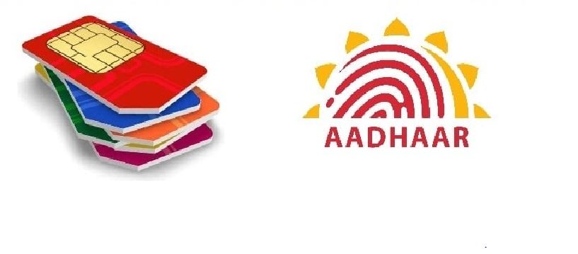 Link SIM Card with Aadhaar by February 2018