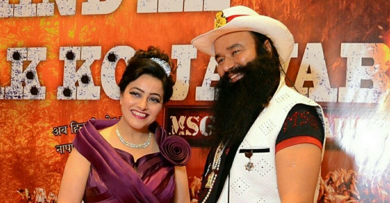 Ram Rahim daughter Honeypreet Insan escape to Nepal