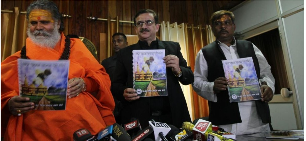 Shia Waqf Board's 'peace' suggestion for Ram Janmabhoomi