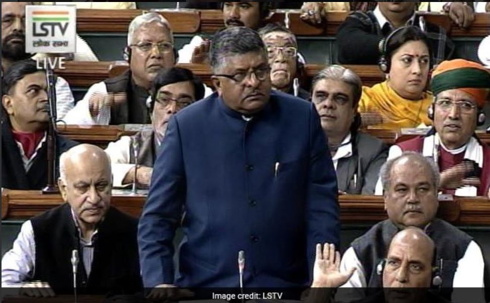 Triple talaq bill passed in Lok Sabha