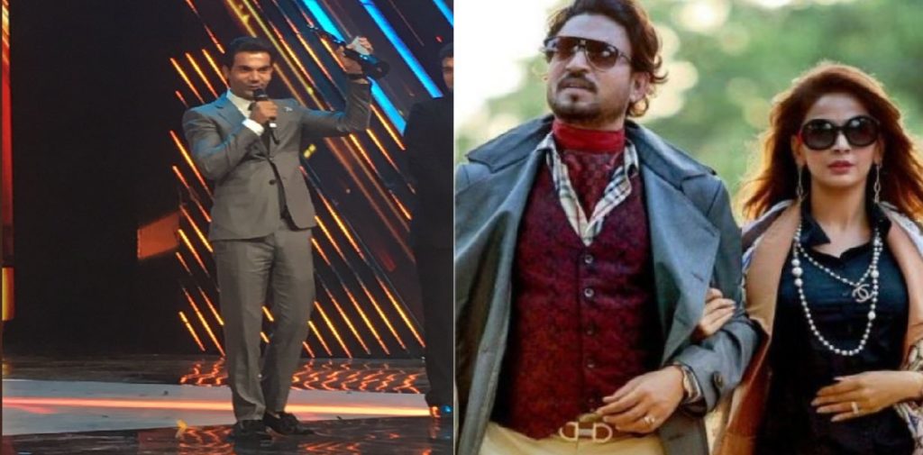 63वें फिल्मफेयर अवॉर्ड शो