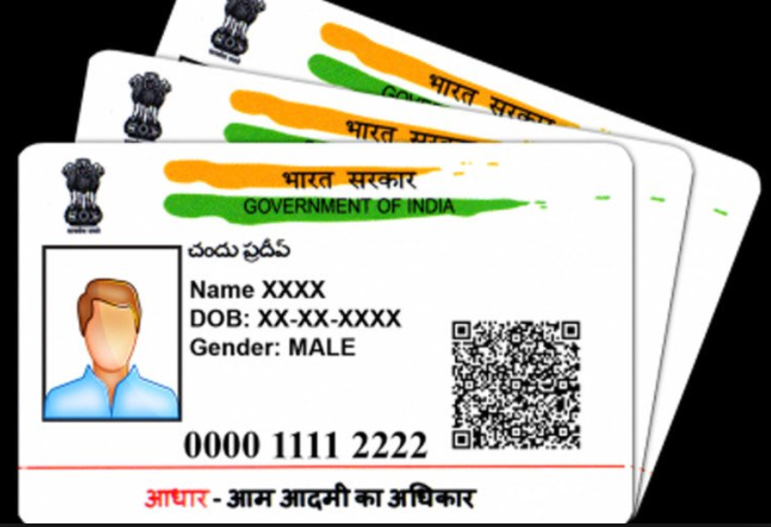 Plastic or PVC Aadhaar Smart Card is not usable